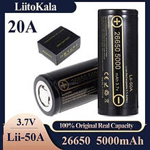Аккумуляторы LiitoKala