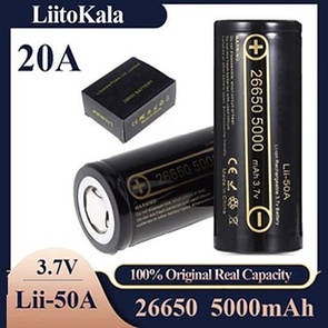 Акумулятор високострумовий 26650 LiitoKala Lii-50A 5000mAh ОРИГІНАЛ