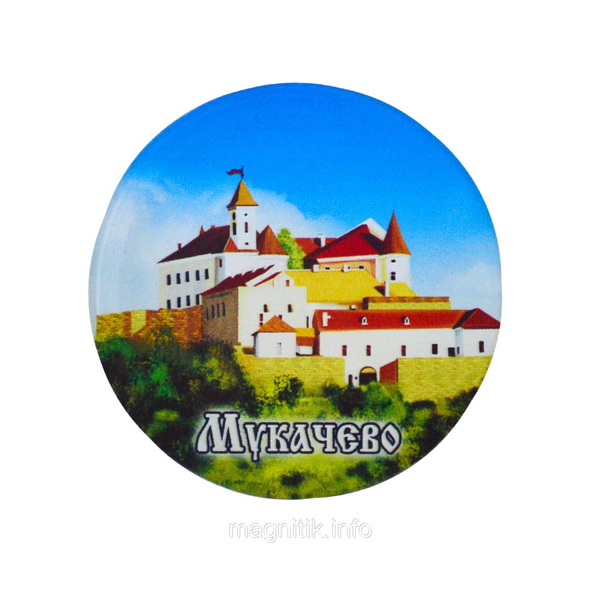 Магніт-лінза "Мукачево: Замок Паланок"