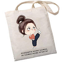 Екошопер BookOpt BK4080 "Розізлити може кожен, не кожен може втекти" бежевий