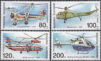 Болгарія 1998 - вертольоти - MNH XF T-249 Болгарія 1998 - вертольоти - MNH XF