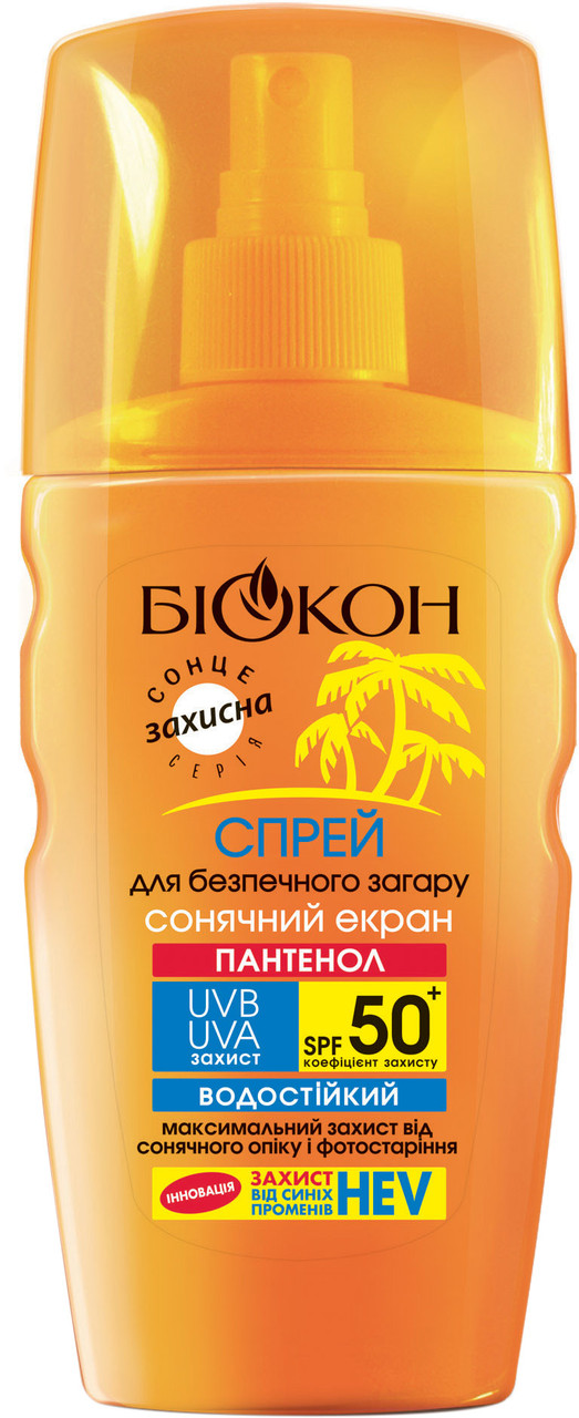 Спрей для безпечної засмаги "Сонячний екран" SPF 50+ Біокон Sun Care 160 мл