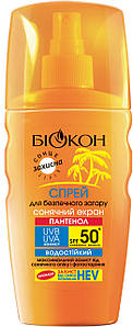 Спрей для безпечної засмаги "Сонячний екран" SPF 50+ Біокон Sun Care 160 мл