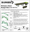 Похідне ліжко Ranger Rest (Арт. RA 5511), фото 8