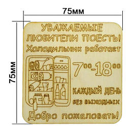 Магніти з приколами