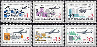 Болгарія 1965 - цивільна авіація - MNH XF T-252 Болгарія 1965 - цивільна авіація - MNH XF