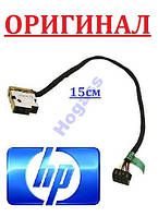 Разъем гнездо кабель питания HP Envy 15T-N, 15Z-N, 15-J, 15T - под углом - 709802-YD1 CBL00360-0150