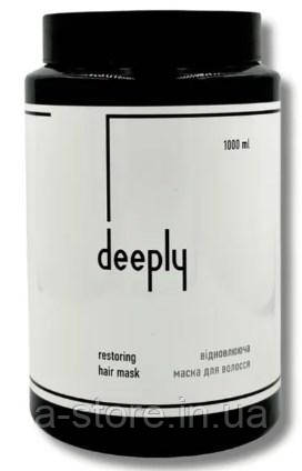 Deeply Restoring Hair Mask Відновлююча маска для волосся
