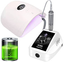 Стартовий акумуляторний набір для майстра манікюру: лампа S60 + фрезер SG801, RD-38