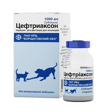 Цефтріаксон (ДЛЯ ЖИВОТНИХ) порошок для розчину для ін'єкцій по 1 г флак.