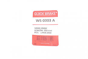 Датчик зношування гальмівних колодок передніх BMW X3 F25 X4 F26 10- B47 N20 N47 N52 N55 N57 L=950mm WS 0303 A, фото 3
