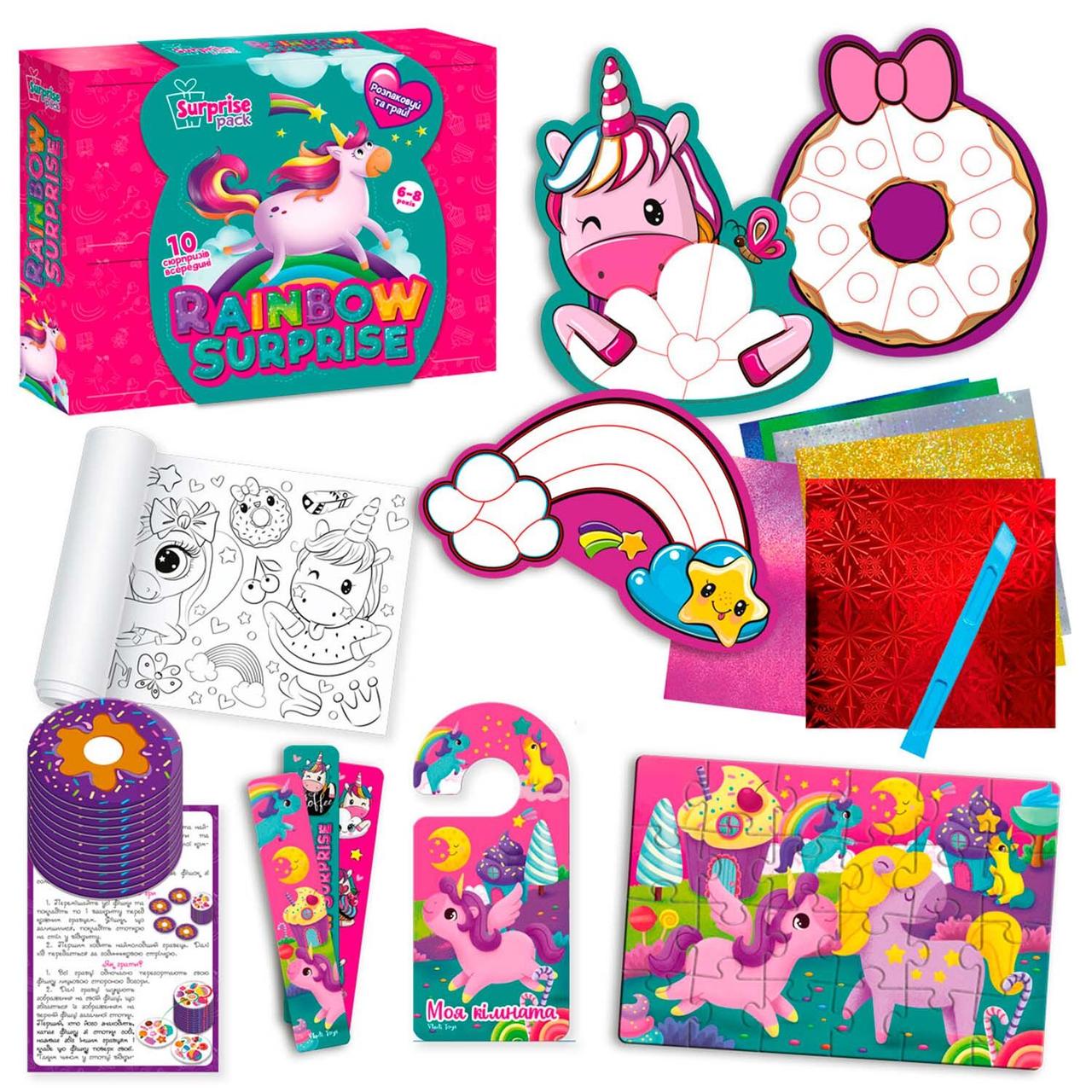 Набір для творчості з сюрпризами "Веселка" VT8080-06