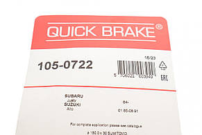 Комплект пружинок колодок ручника Subaru Justy Suzuki Alto Ignis 82- 105-0722, фото 4
