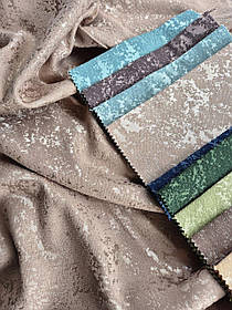 Штора мрамор софт капучино