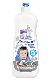 Засіб для ручного миття посуду Карапуз з іонами срібла 500 мл (4820049380958)