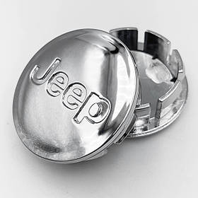Ковпачки (заглушки) в литі диски Jeep (Джип) 56 мм Сірий-металік
