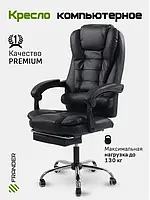 Офісні крісла