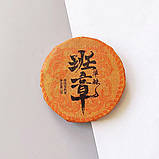 Порційний Шу Пуер Банжанга (1шт, 7гр), фото 2