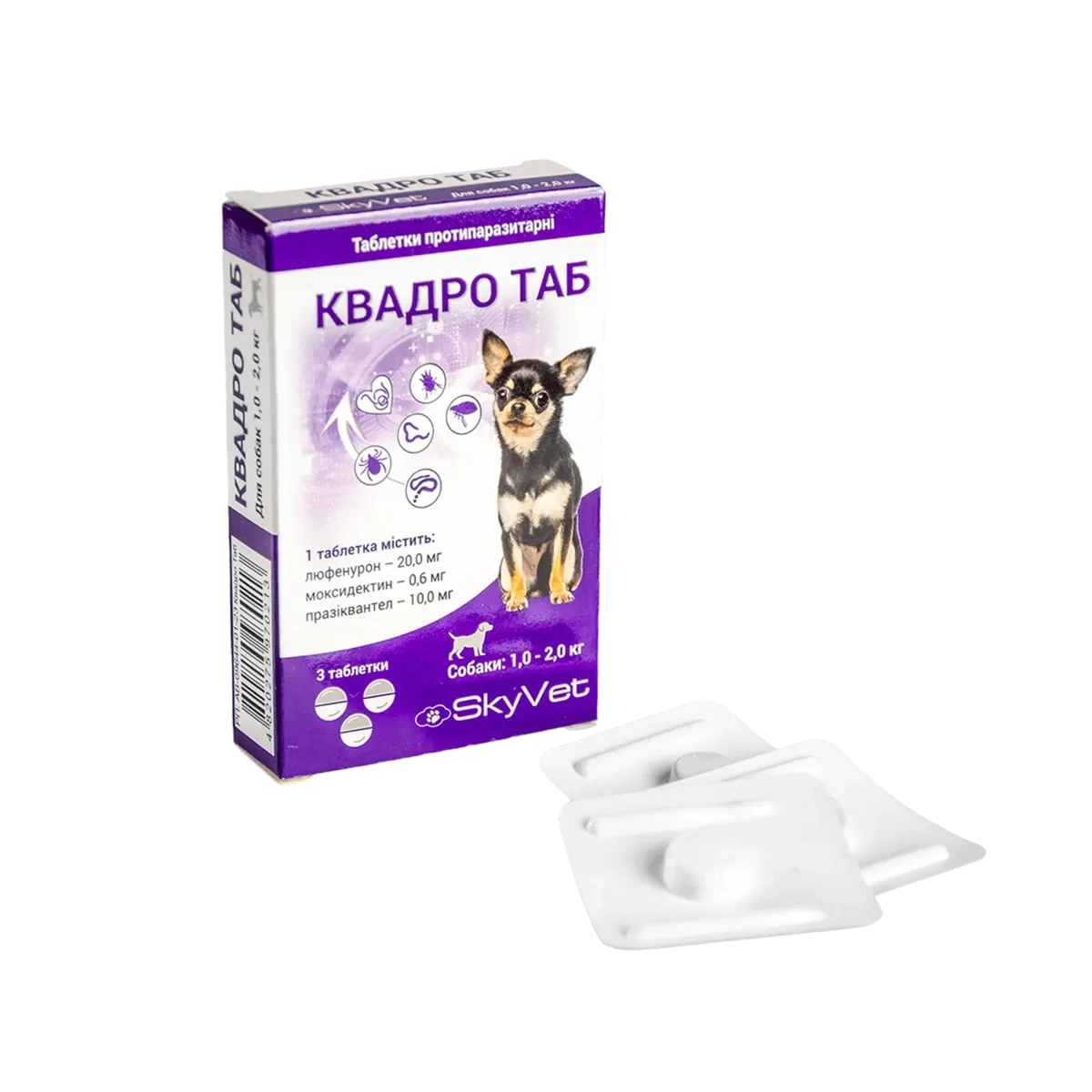 Таблетки Квадро ТАБ для собак вагою 1-2 кг №3 SkyVet
