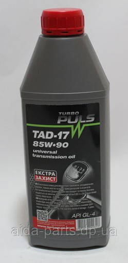 Олива трансмісійна мінеральна ТАД-17 85w90 GL4 (1 л) TURBO PULS