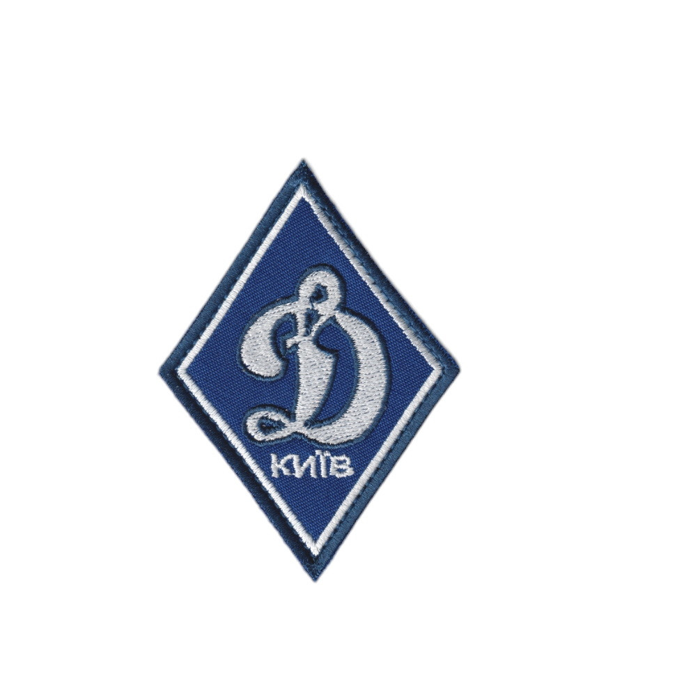 Шеврон Динамо, на синьому, ЗСУ. 9 см * 6,5 см