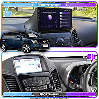 Штатна магнітола Lesko для Chevrolet Orlando I 2010-2018 екран 9" 6/128Gb 4G Wi-Fi GPS Top Шевроле 1 шт., фото 2