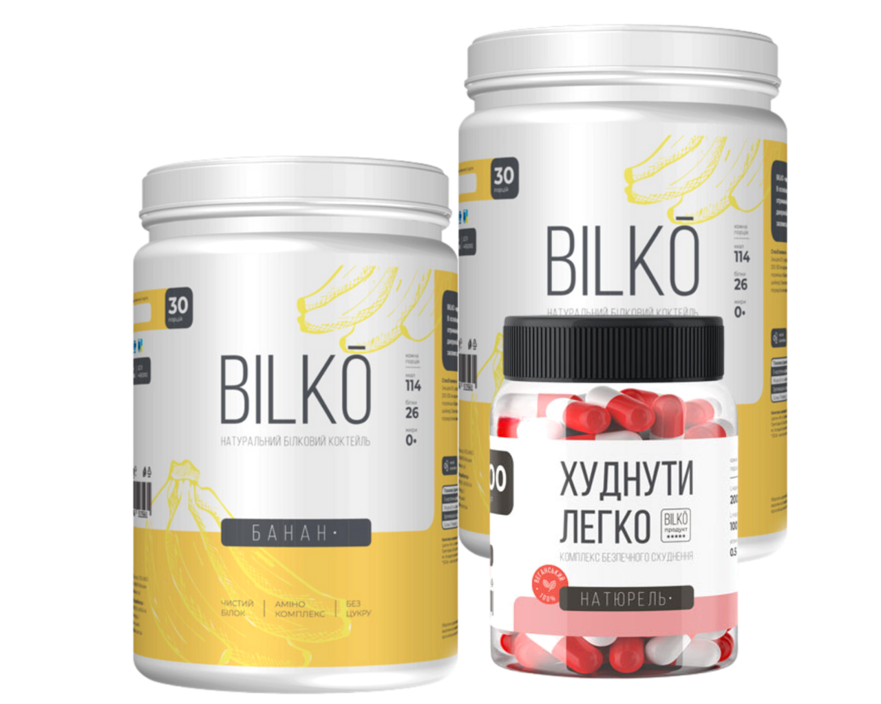 Протеїн Bilko 1,8 кг (60 порцій). Смак банан і Жироспалювач Bilko 100 капсул, фото 1