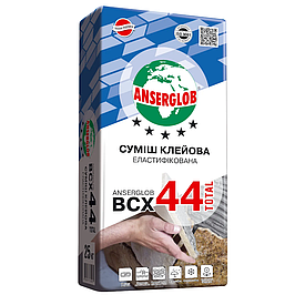 BCX 44 TOTAL 25 кг — Змійка клейова еластифікована ANSERGLOB