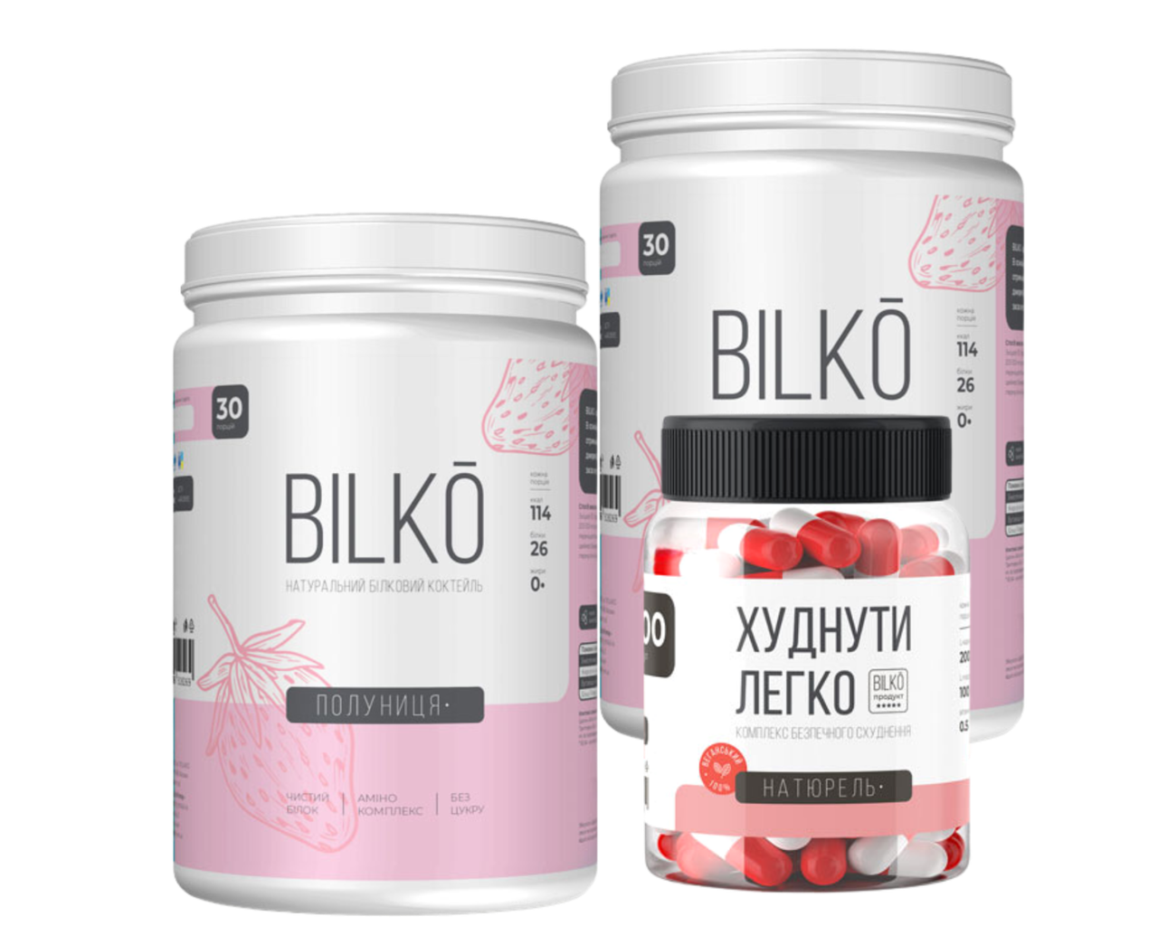 Протеїн Bilko 1,8 кг (60 порцій) смак полуниця і Жироспалювач Худнути Легко 100 капсул, фото 1