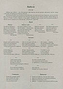 Овочі, фрукти, ягоди. Демонстраційні картки. Серія «Дітям про все на світі», фото 3