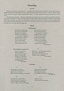 Овочі, фрукти, ягоди. Демонстраційні картки. Серія «Дітям про все на світі», фото 7
