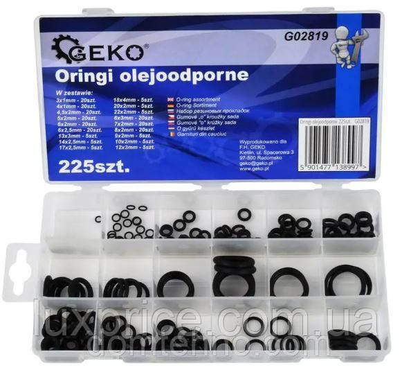 Набір ущільнювальних гумових кілець 225 шт., GEKO G02819   Luxprice