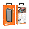 Зовнішній акумулятор Power bank Borofone BJ19A PD20W+QC3.0 20000mAh батарея заряджання Чорний, фото 6