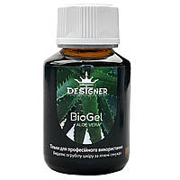 Biogel (гель-пілінг) на 60 мл. для педикюру (для загрубілої шкіри стоп) - Дизайнер