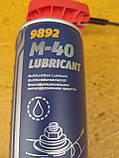 ВД-40 Mannol LUBRICANT SMART, Манол смарт (400 мл.), фото 2