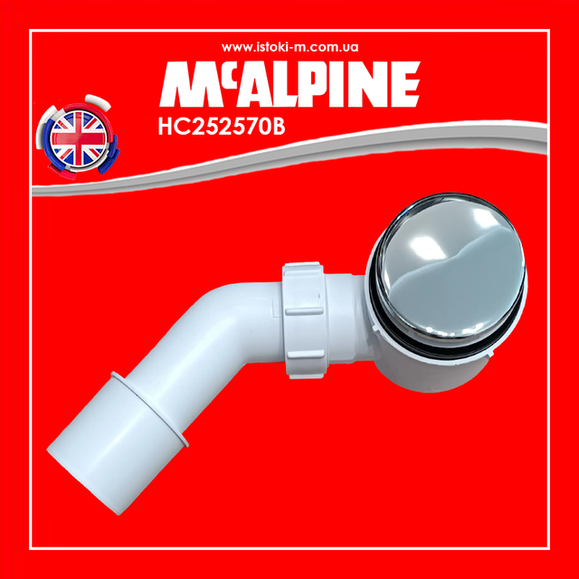 Сифон для душового піддону HC252570B McAlpine_HC252570B McAlpine_сифон для душового піддону HC252570B McAlpine_сифон для душового піддону McAlpine_Сифон трубний для душового піддону_Сифон для душових піддонів ТМ McAlpine HC252570В_сифон для душової кабіни з низьким піддоном_Сливний сифон для душової кабіни_сифон для душової кабіни McAlpine_McAlpine сифон для душової кабіни_сифон для душової кабіни_асортимент_сифони для душової кабіни_сифони для душового піддону асортимент_сифони для душового піддону асортимент_сифони для душового піддону McAlpine асортимент_сифон для душової кабіни McAlpine асортимент_сантехнічні сифони для піддонів душових кабін_сантехнічні сифони McAlpine для піддонів душових кабін_низький сифон для душового піддону_сифон для душового піддону з верхнім очищенням_Сифон для душового піддону з верхнім очищувальним елементом низький_сантехнічні сифони для піддонів душових кабін McAlpine_Сифон для піддону McAlpine HC252570В_Сифон для душового піддону McALPINE HC252570B 50 мм хром чистка зверху_Mcalpine