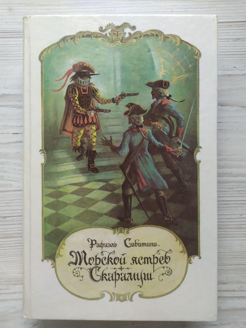 Product image preview