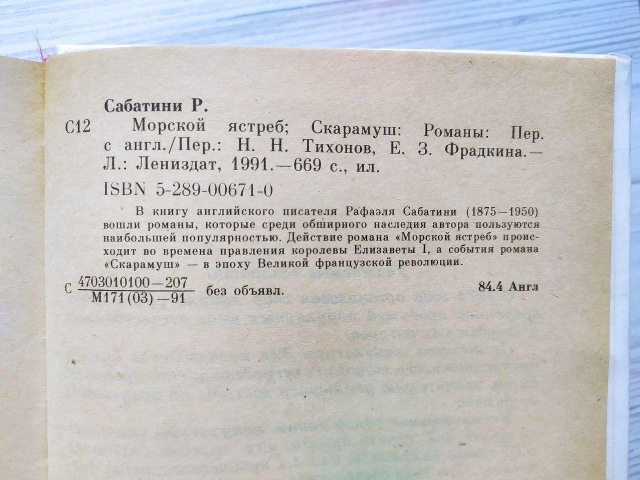 Product image preview