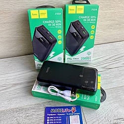 Потужний повербанк Hoco 20000 mAh Cool figure 20 W з технологією QC3.0+PD3.0 ( USB / Type-C, PD/QC, 20W, 3A)