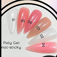 Полігель Oxxi без  липкості (жуйка) / Poly Gel not sticky / 30 мл  ( 6 кольорів  )