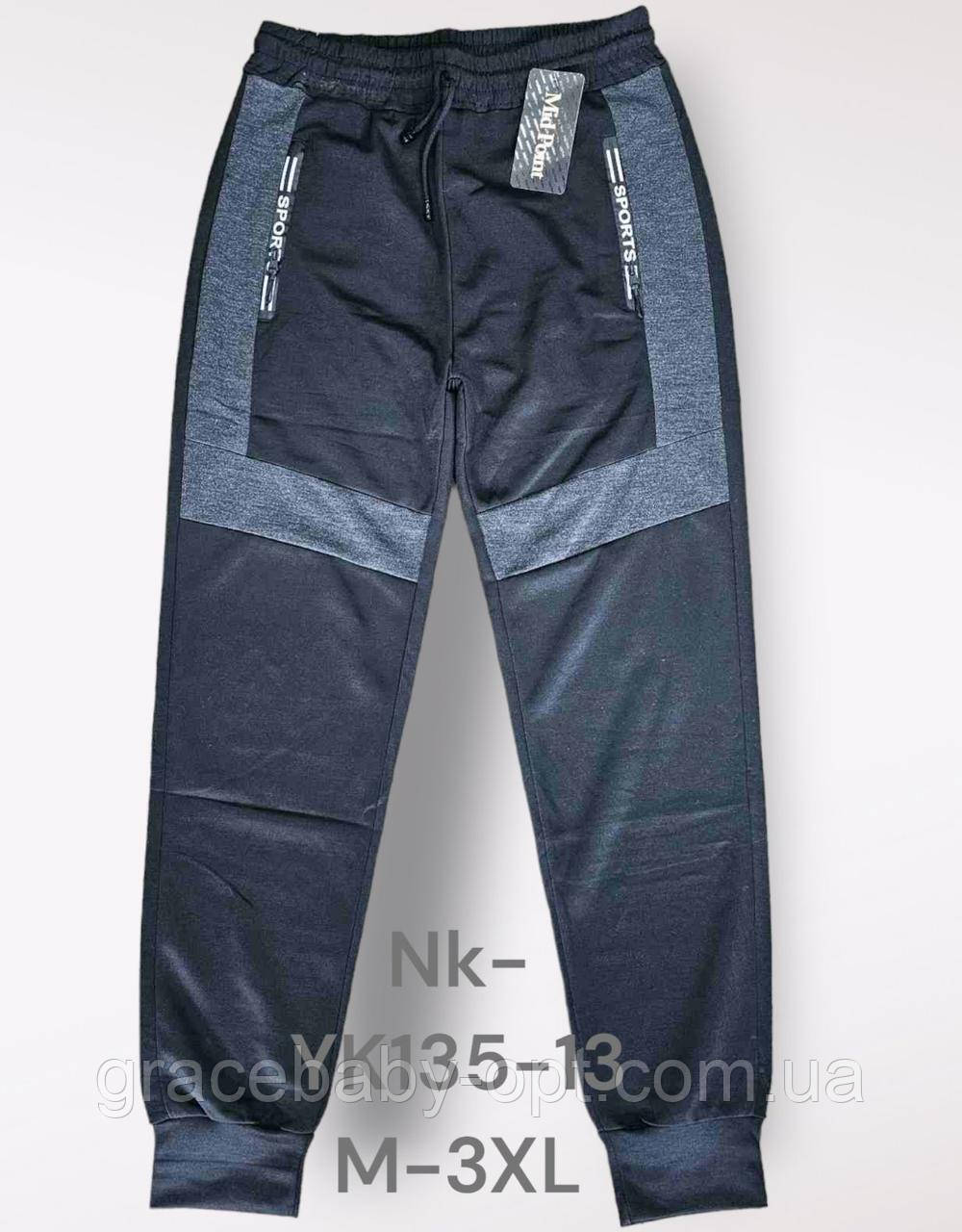 Спортивні штани для чоловіків оптом, M-3XL рр,  № Nk-YK135-13, фото 1