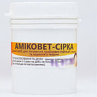 МАЗЬ АМІКОВЕТ-СЕРА 50 г УКРВІТБІОФАРМ