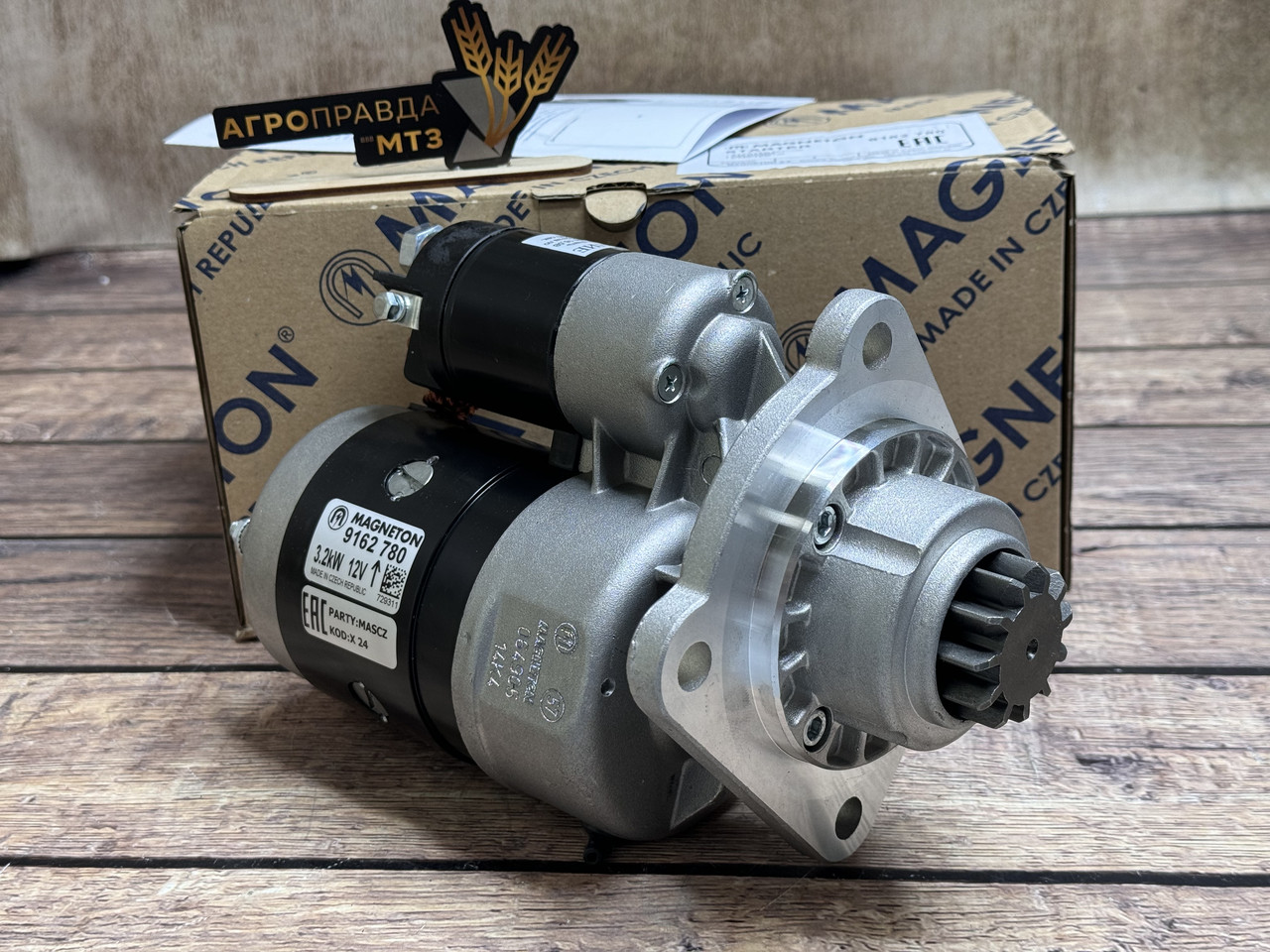 Стартер Балканкар Magneton 12В 3,2кВт Perkins Д3900