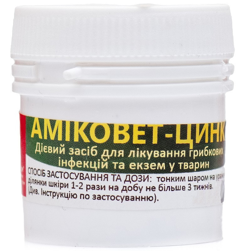 МАЗЬ АМІКОВЕТ-ЦІНК 50 г УКРВІТБІОФАРМ, фото 1