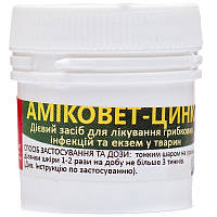 МАЗЬ АМІКОВЕТ-ЦІНК 20 г УКРВІТБІОФАРМ