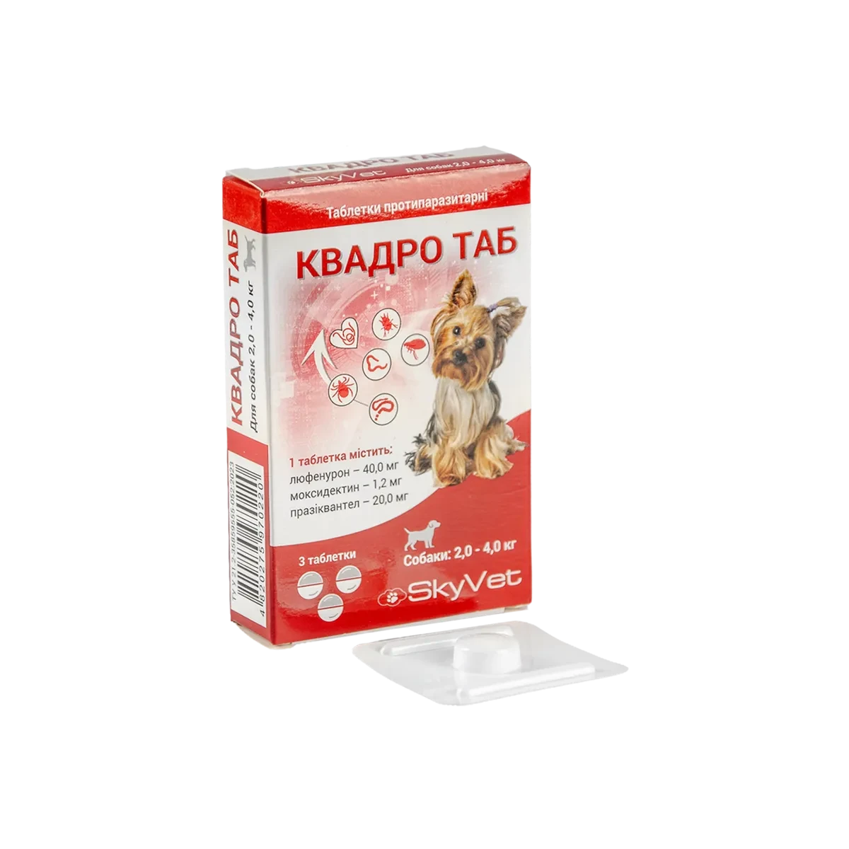 Таблетки Квадро ТАБ для собак вагою 2-4 кг №3 SkyVet