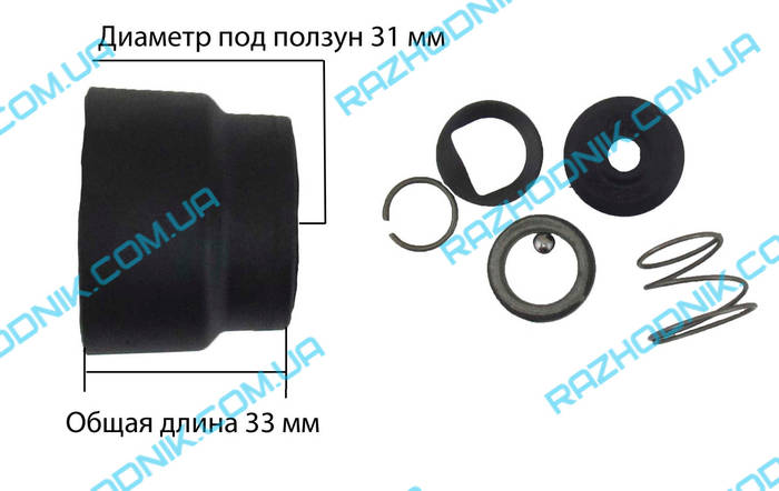 Ремкомплект патрона на перфоратор Kraissmann 920 ВН 24 (ID#2261560589 ...