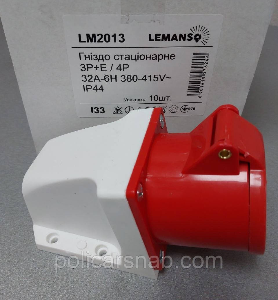 Гніздо стаціонарне трифазне LM2013 (ГС) Lemanso 32 А 4п (3п+н) 380-415V IP44