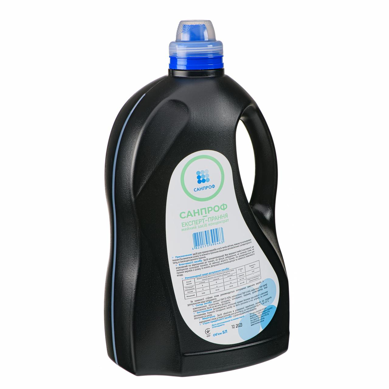 САНПРОФ-ЕКСПЕРТ-ПРАННЯ / Інтердез