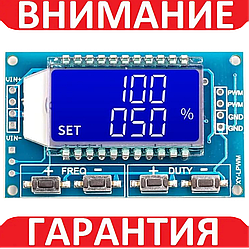 Генератор ШІМ сигналу сигналів РК 1 Гц-150КГц 3.3-30В XY-LPWM
